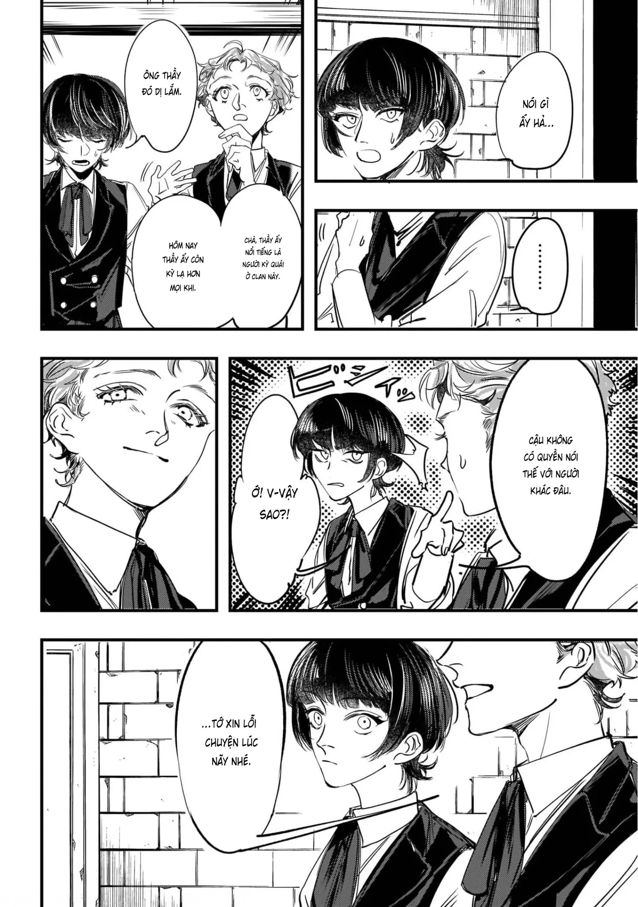 Trump (Hamaguri) Chapter 2 - 35