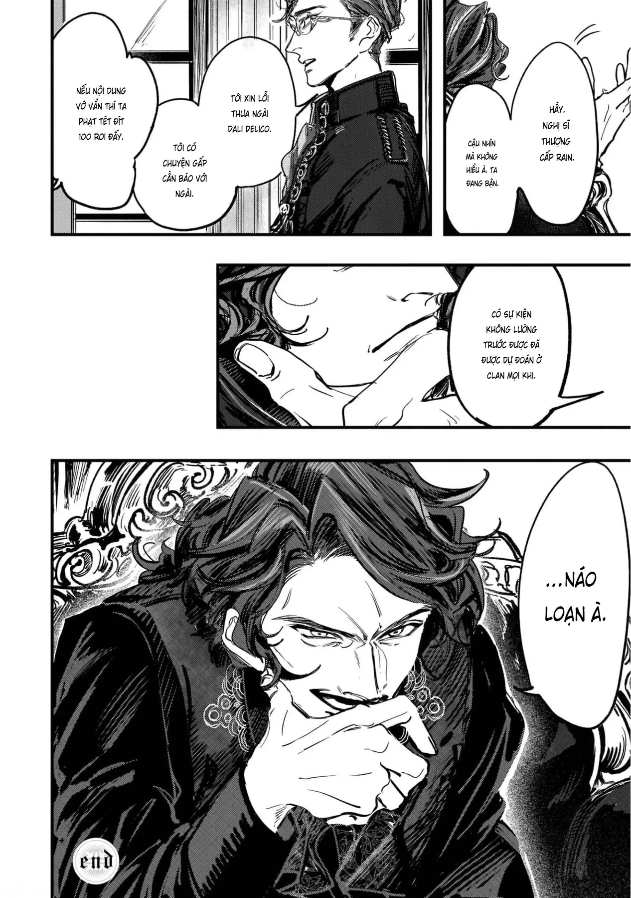 Trump (Hamaguri) Chapter 2 - 41