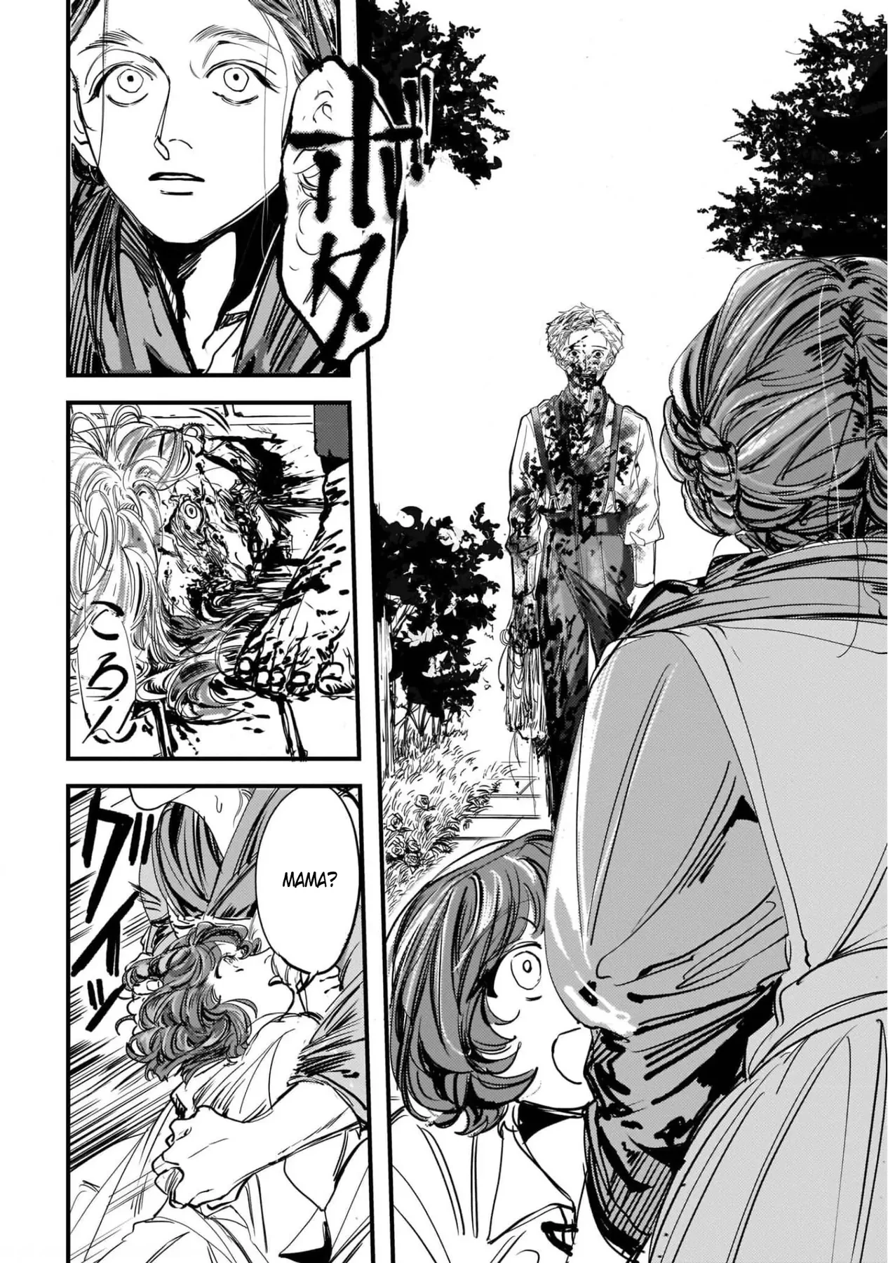 Trump (Hamaguri) Chapter 3 - 3
