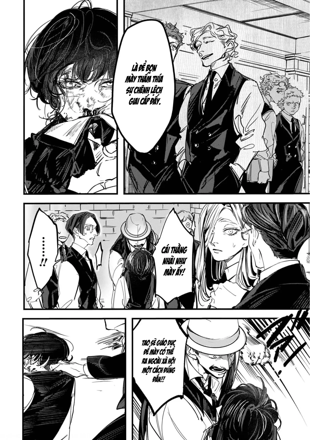 Trump (Hamaguri) Chapter 5 - 17