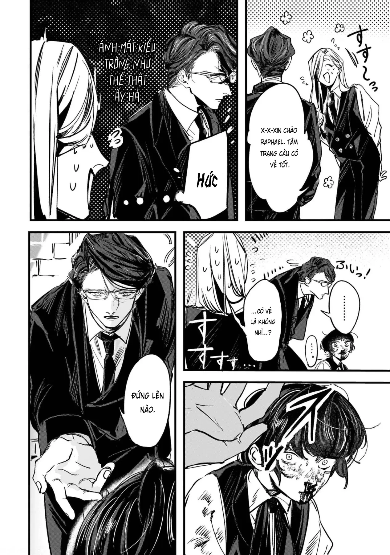 Trump (Hamaguri) Chapter 5 - 21