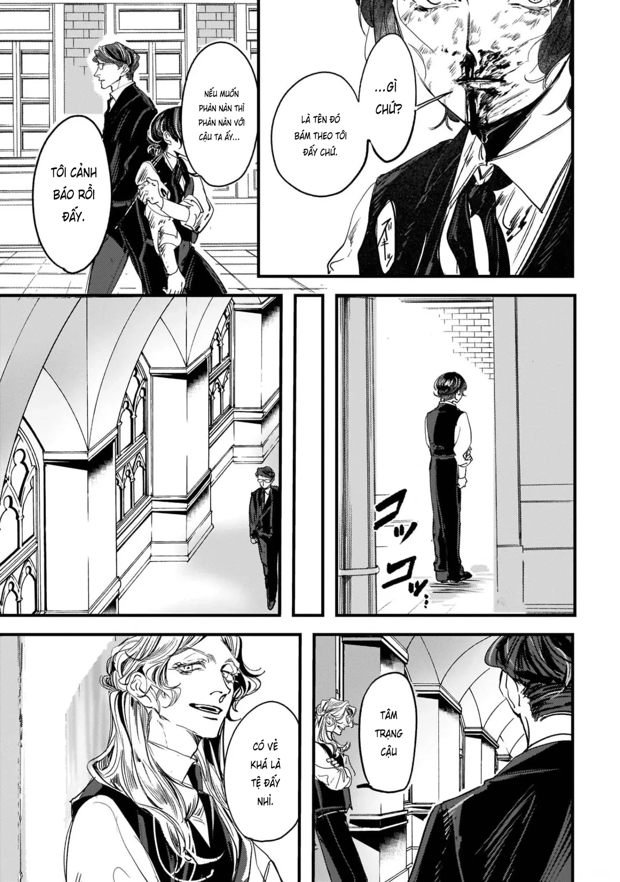 Trump (Hamaguri) Chapter 5 - 26