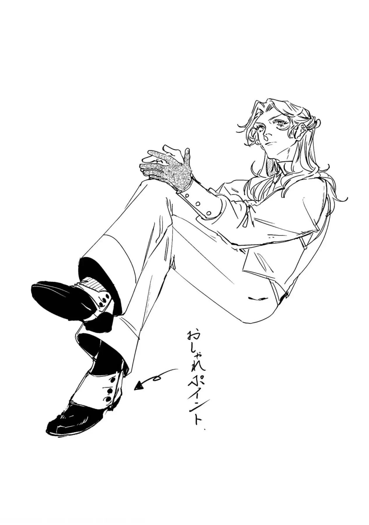 Trump (Hamaguri) Chapter 5 - 35