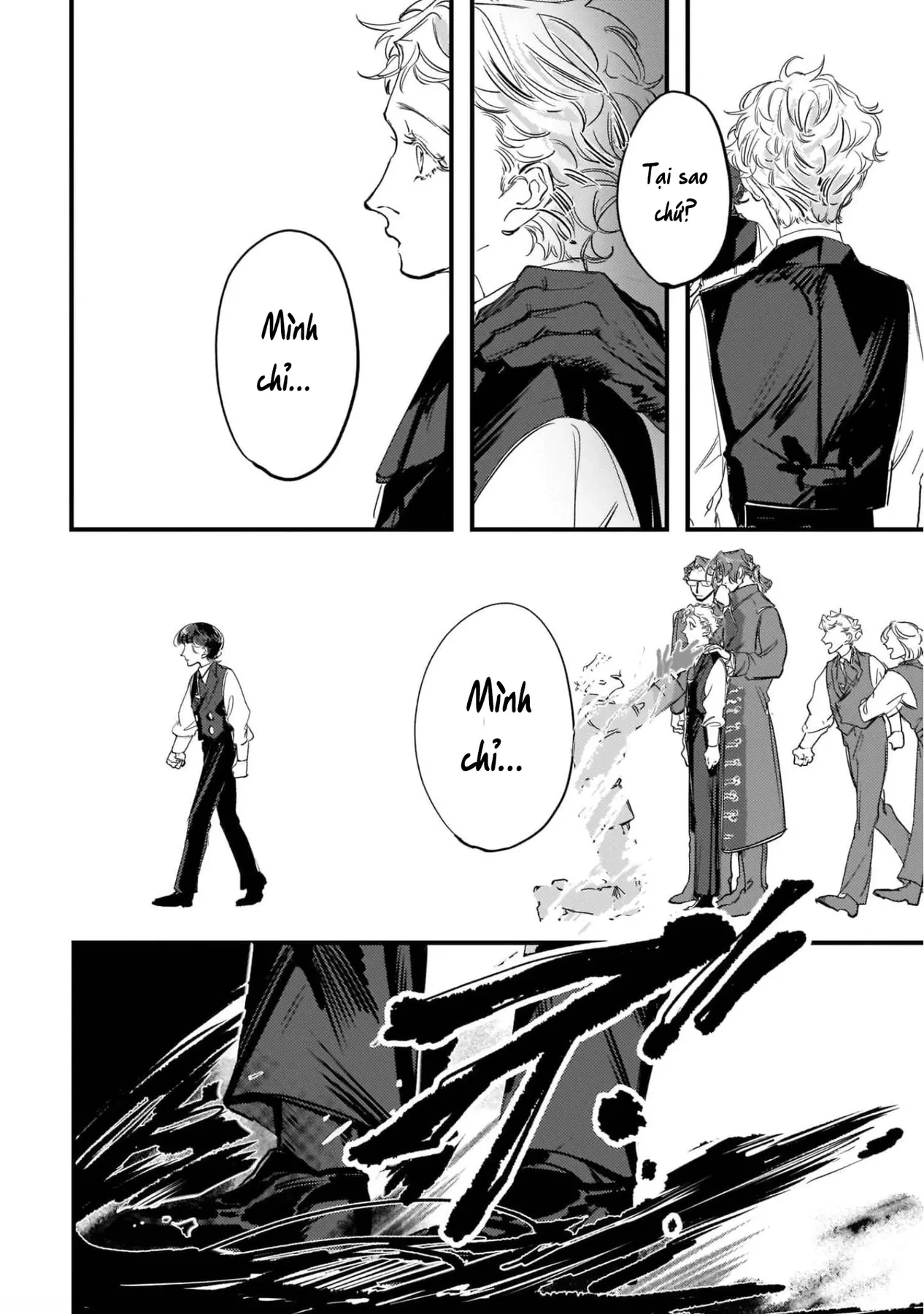 Trump (Hamaguri) Chapter 6 - 16