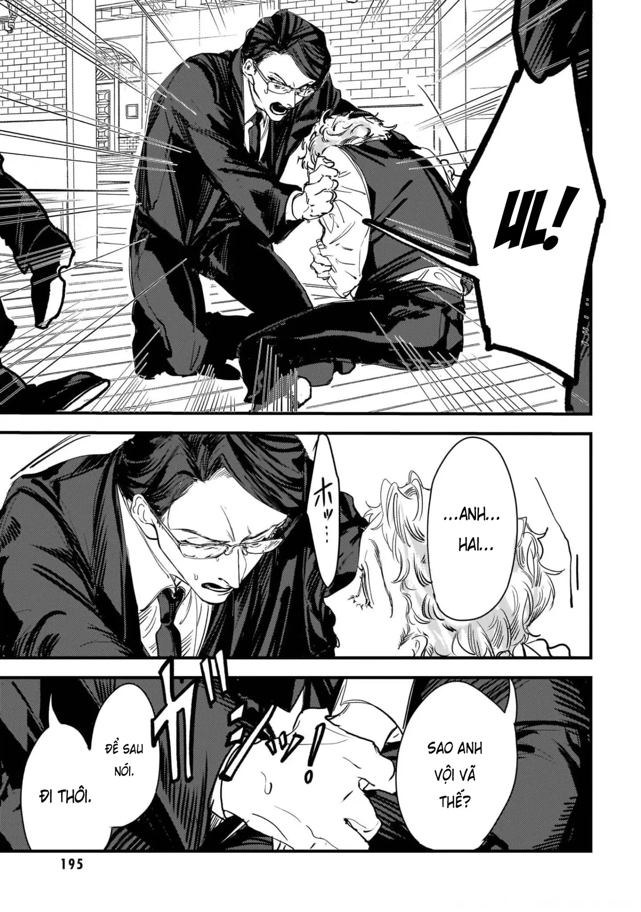 Trump (Hamaguri) Chapter 6 - 21