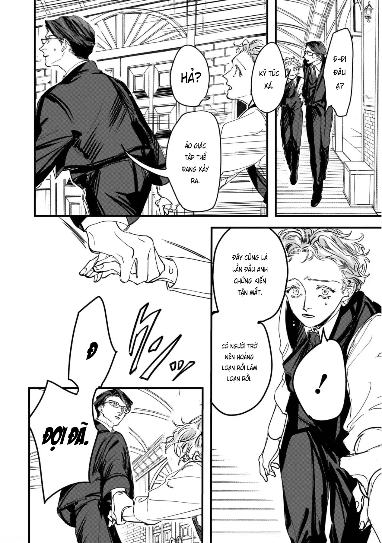 Trump (Hamaguri) Chapter 6 - 22