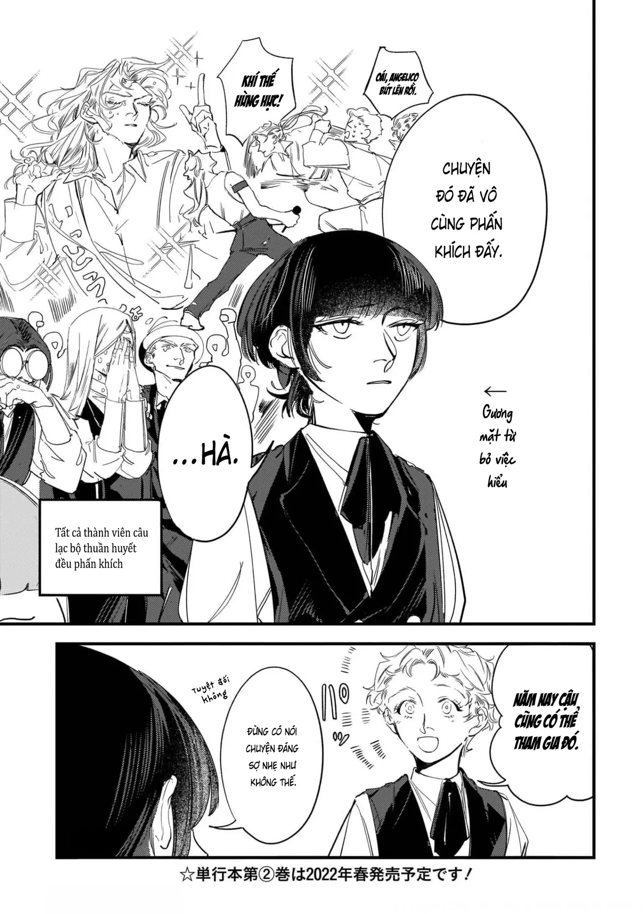 Trump (Hamaguri) Chapter 6.5 - 4