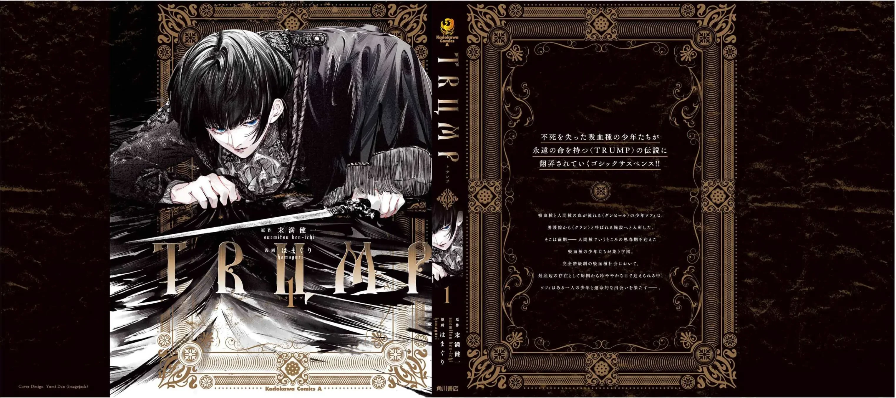 Trump (Hamaguri) Chapter 6.5 - 7
