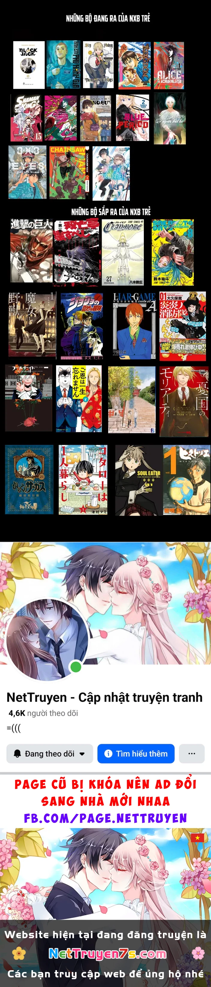 Trump (Hamaguri) Chapter 6.5 - 11