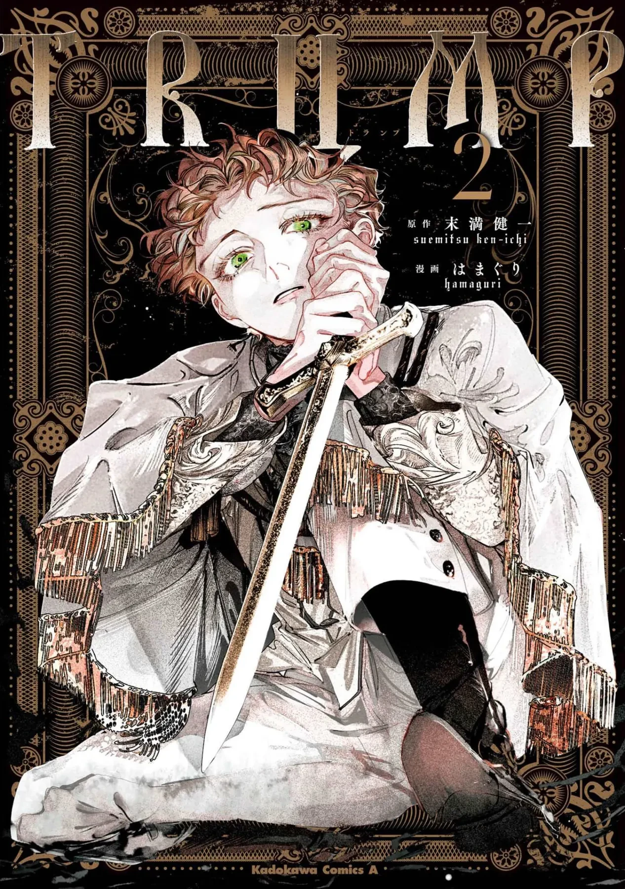 Trump (Hamaguri) Chapter 7 - 2