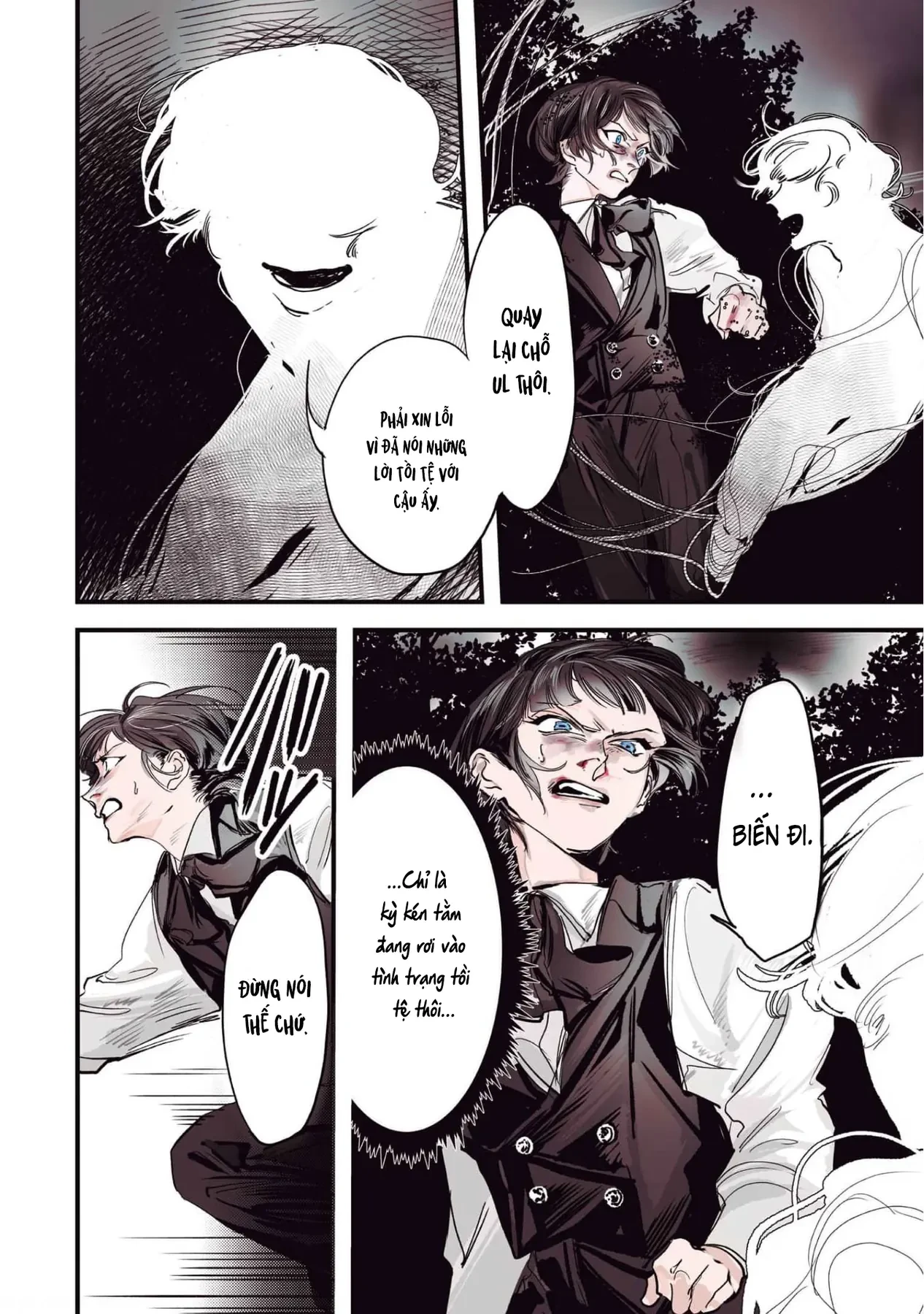 Trump (Hamaguri) Chapter 7 - 6