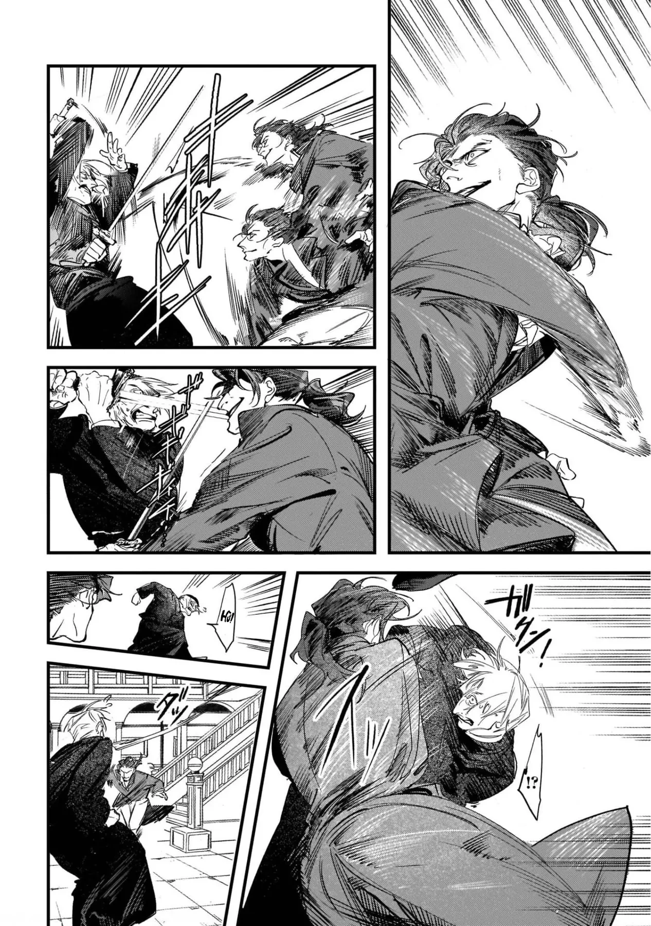 Trump (Hamaguri) Chapter 11 - 23