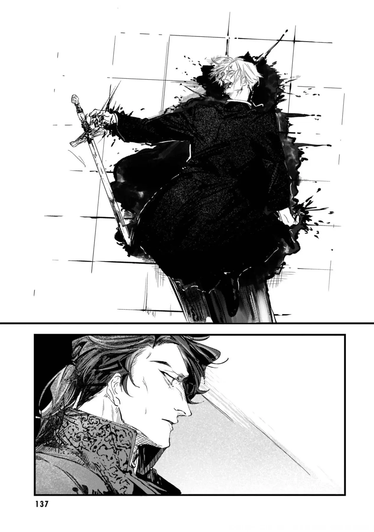 Trump (Hamaguri) Chapter 11 - 34