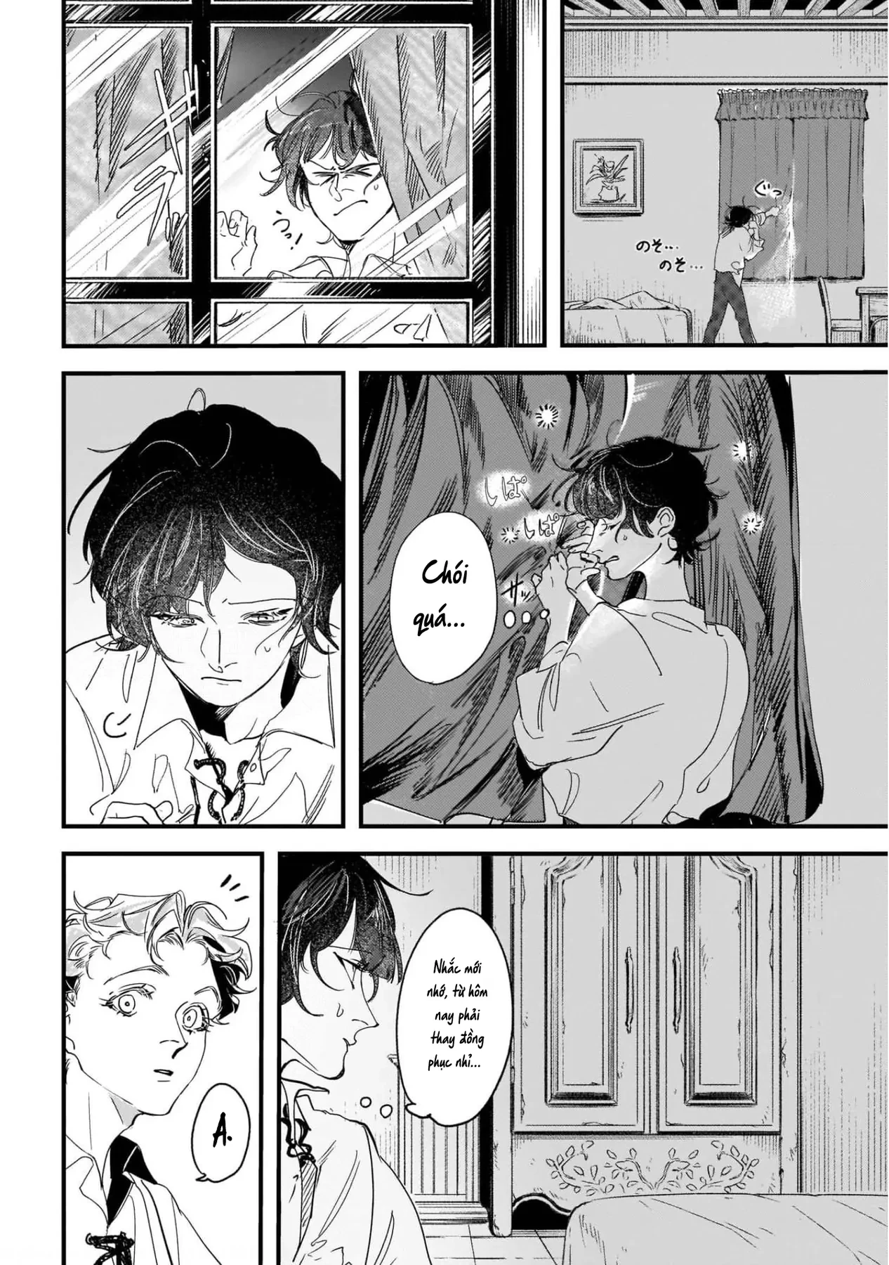 Trump (Hamaguri) Chapter 12 - 3