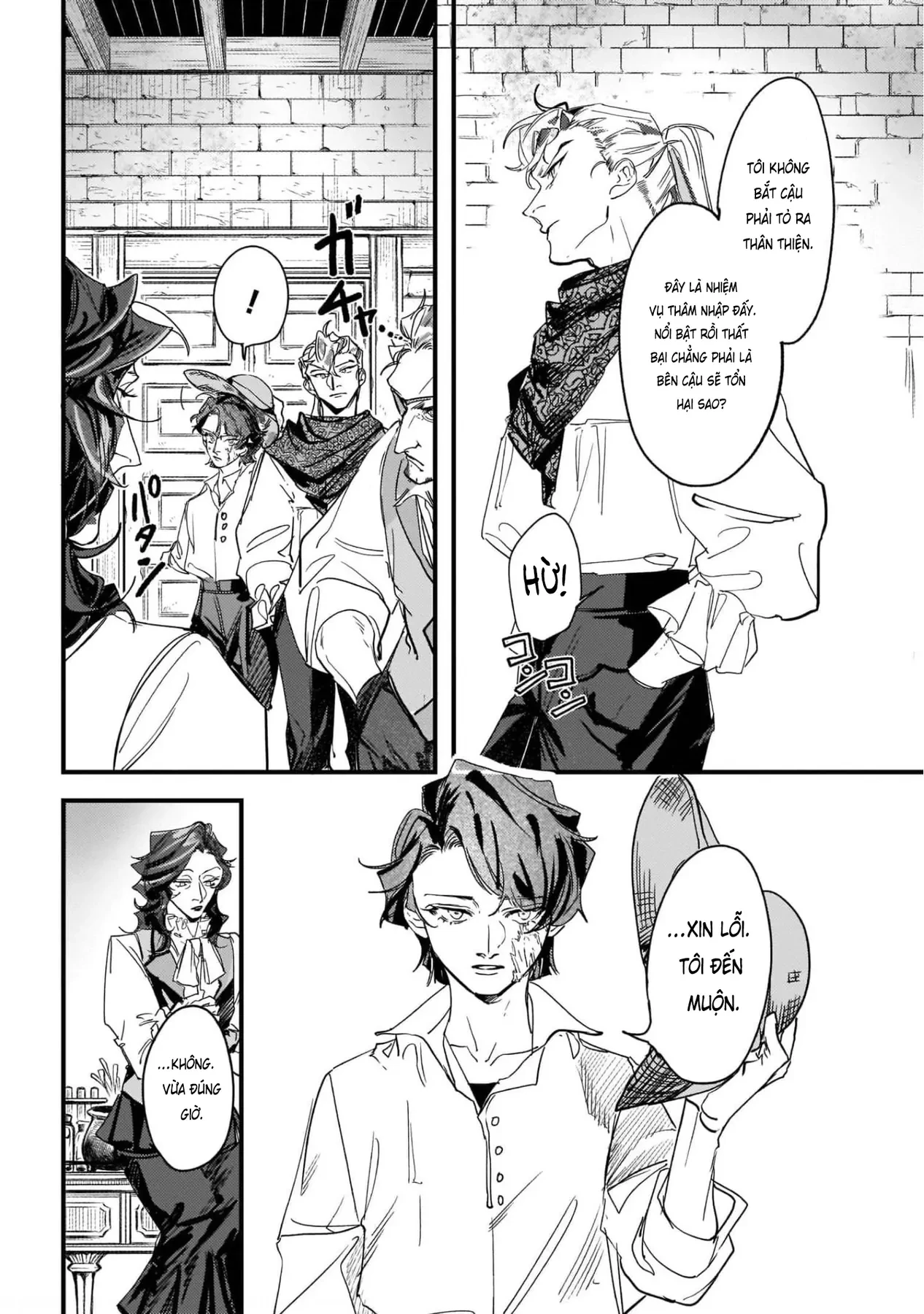 Trump (Hamaguri) Chapter 12 - 21