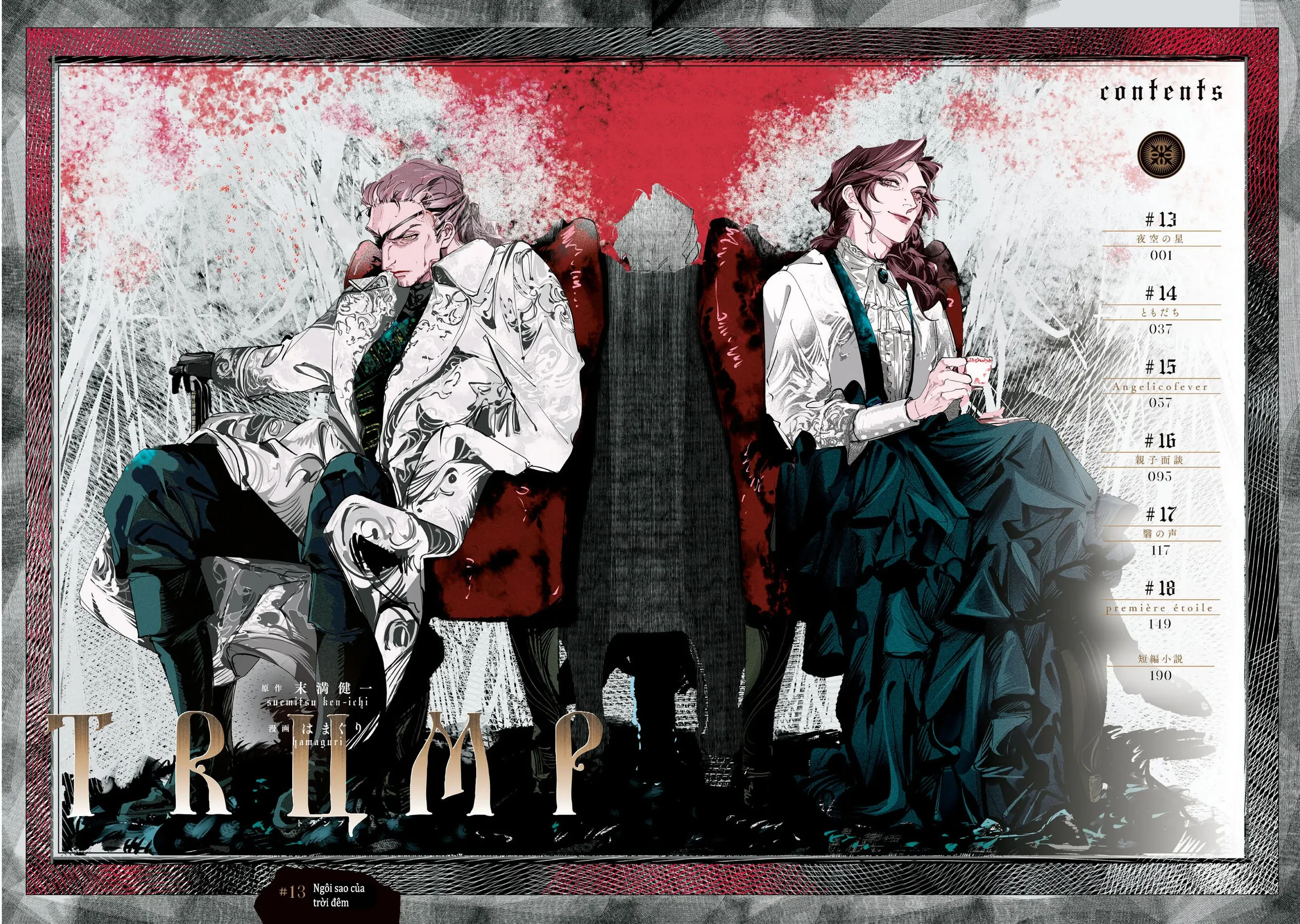 Trump (Hamaguri) Chapter 13 - 4