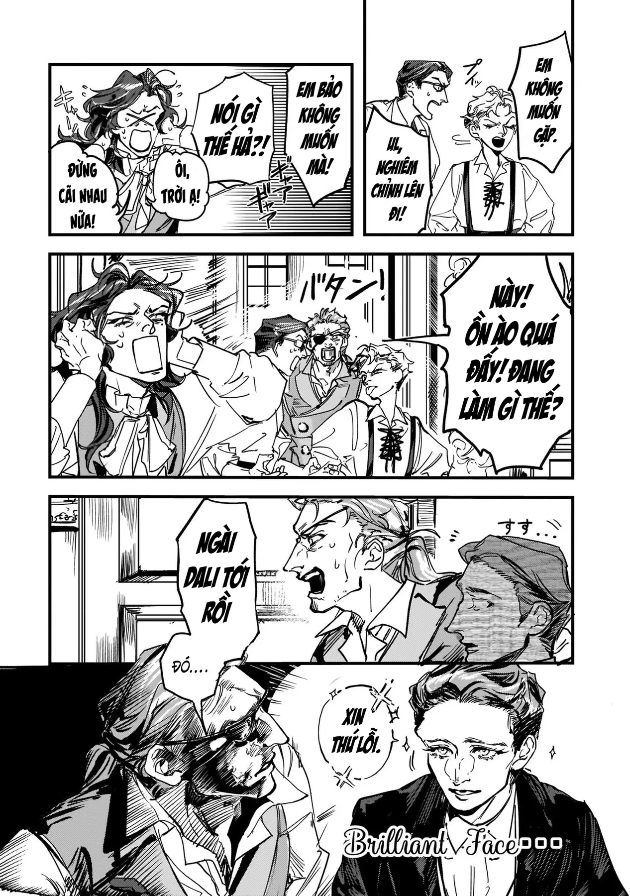 Trump (Hamaguri) Chapter 16 - 19