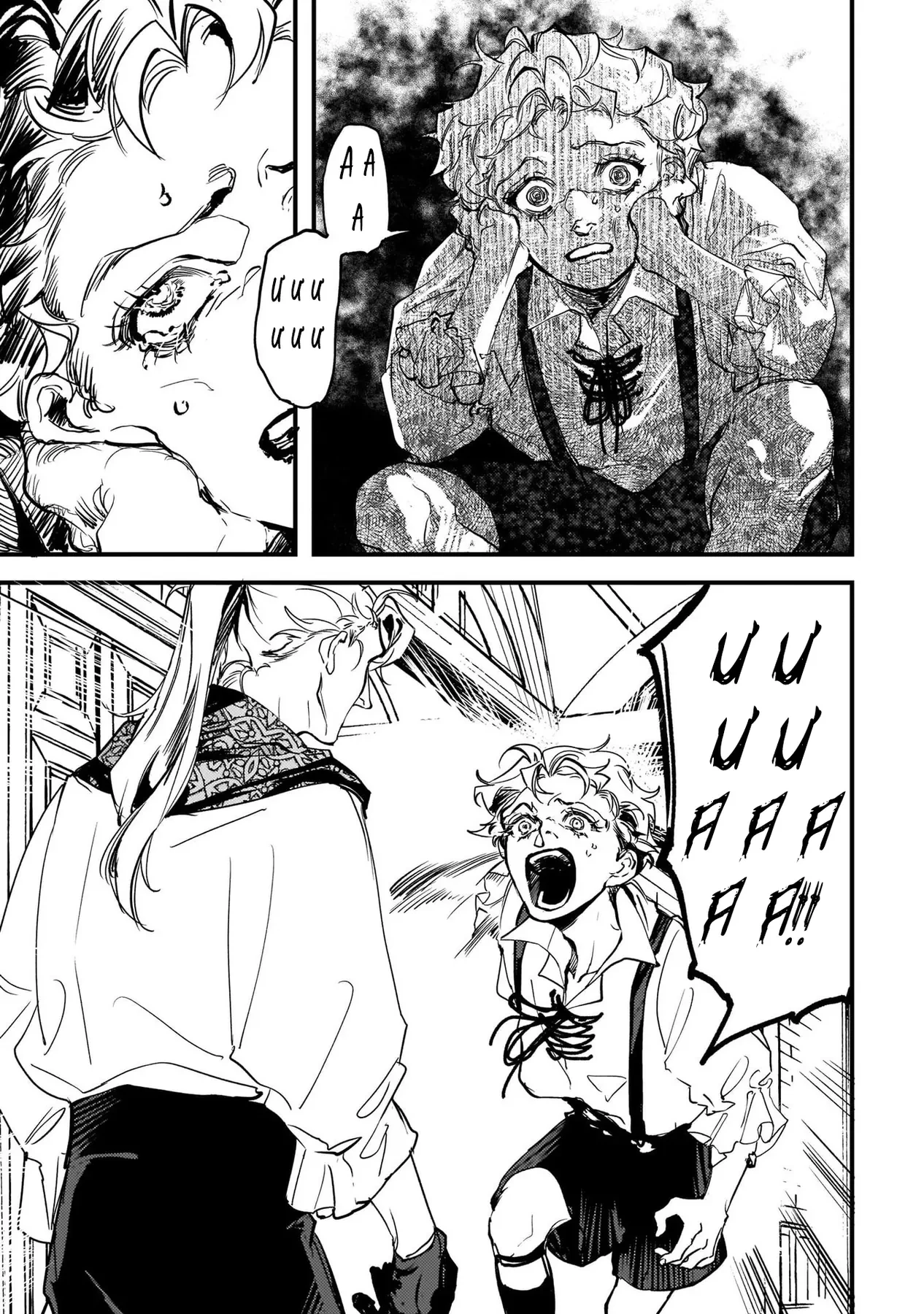 Trump (Hamaguri) Chapter 17 - 27