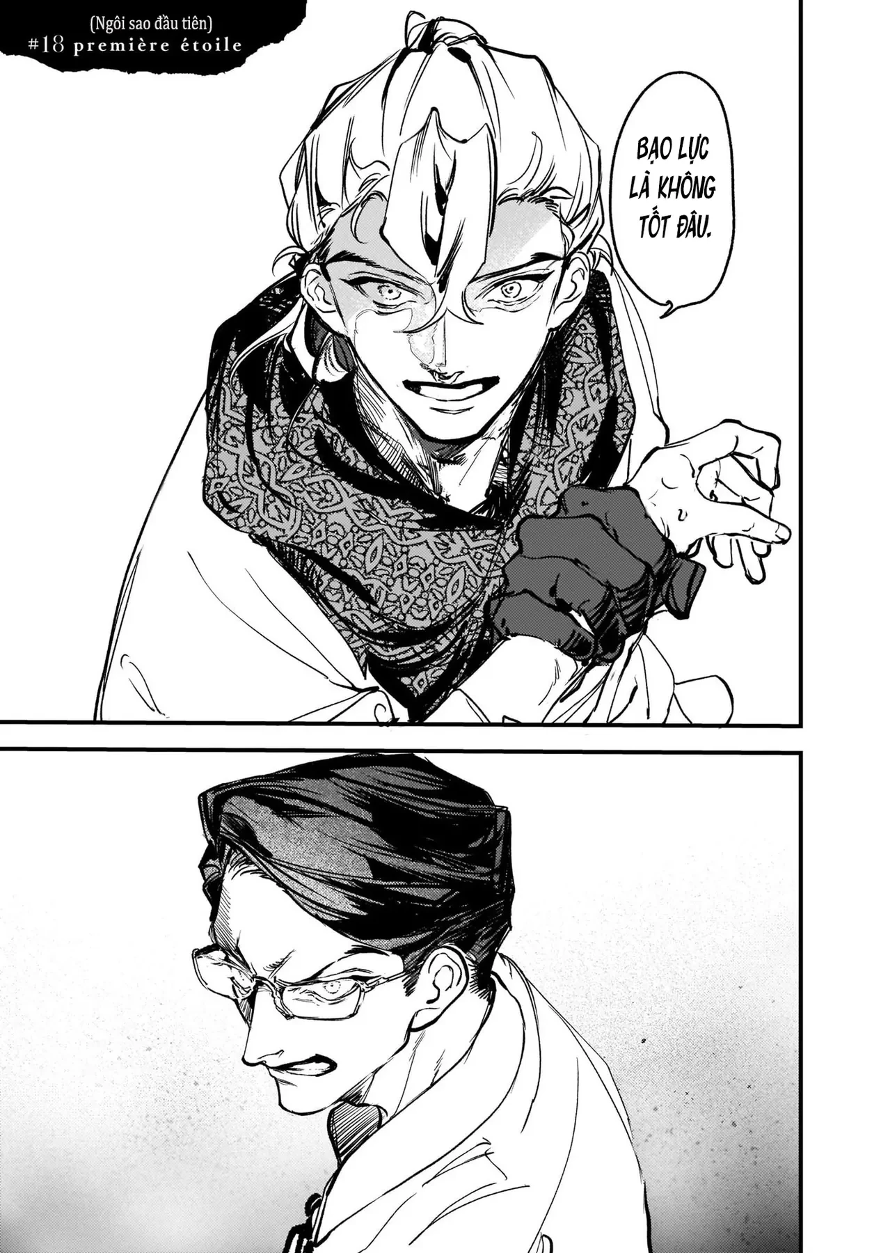 Trump (Hamaguri) Chapter 18 - 2