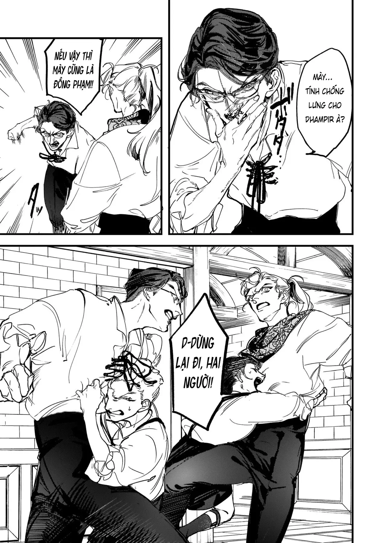 Trump (Hamaguri) Chapter 18 - 4