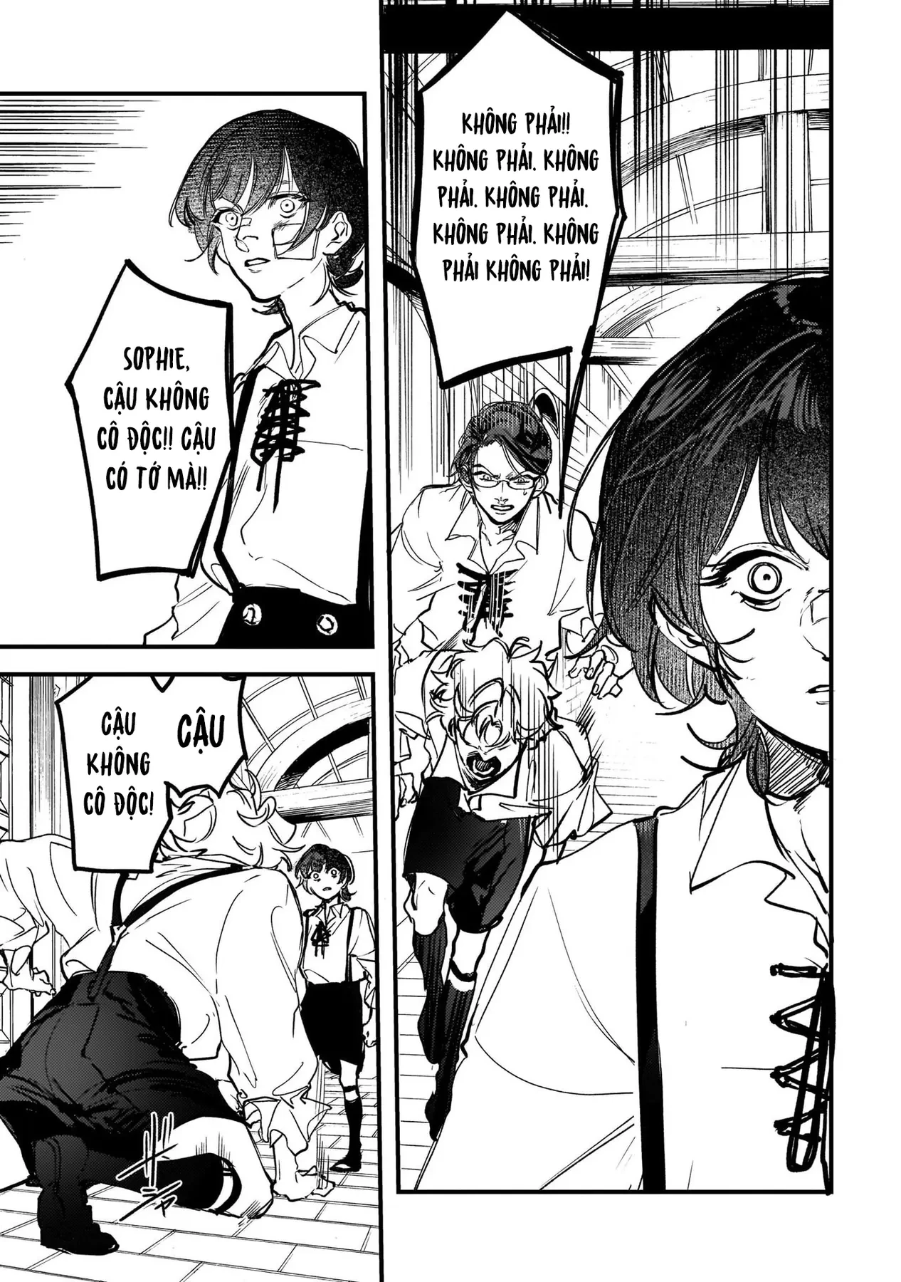 Trump (Hamaguri) Chapter 18 - 8