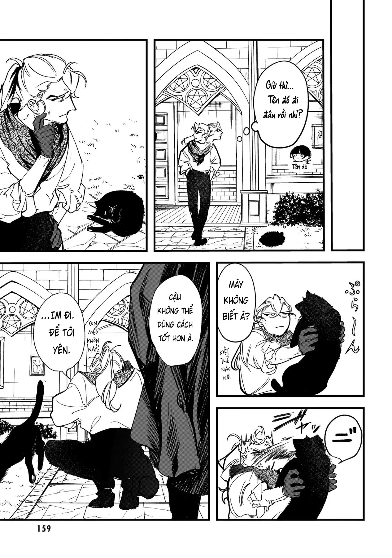 Trump (Hamaguri) Chapter 18 - 12