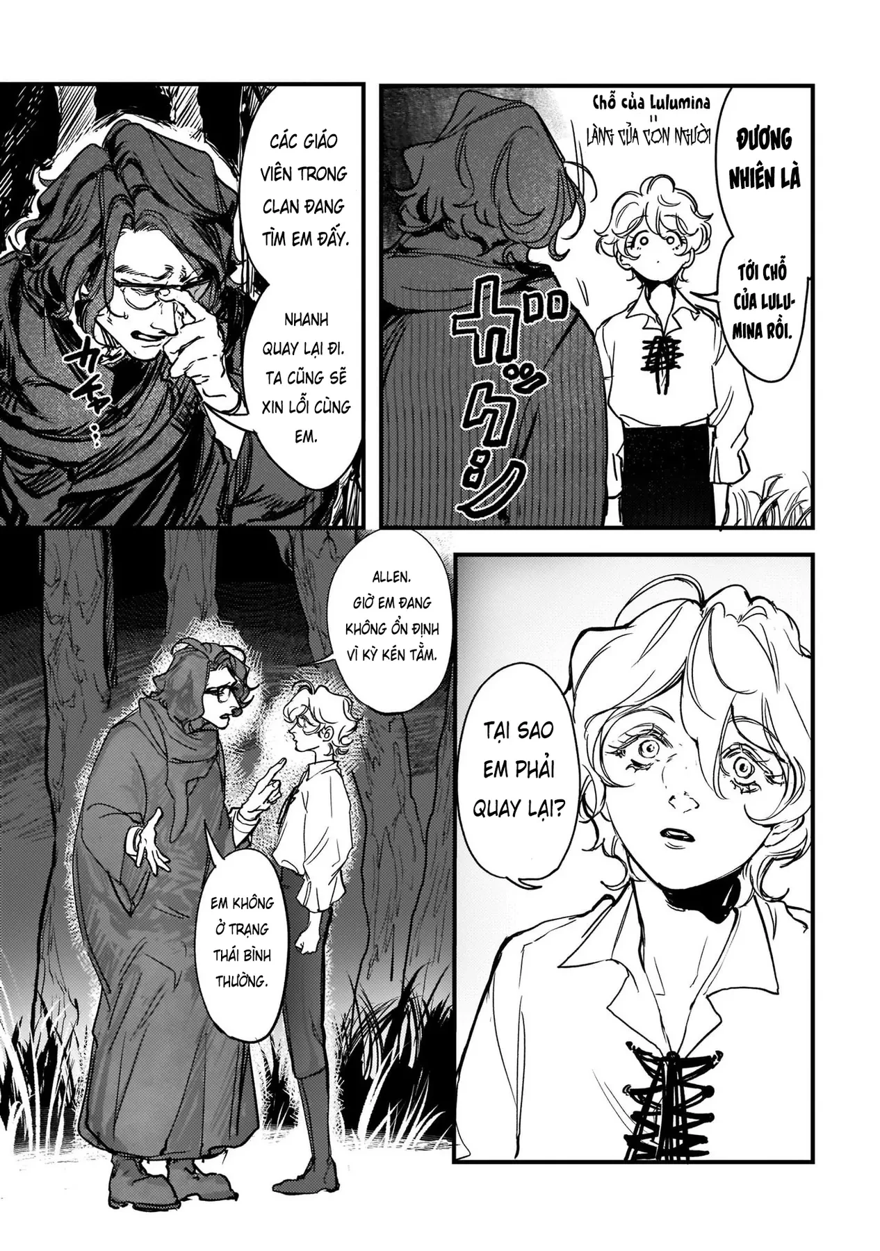 Trump (Hamaguri) Chapter 18 - 16