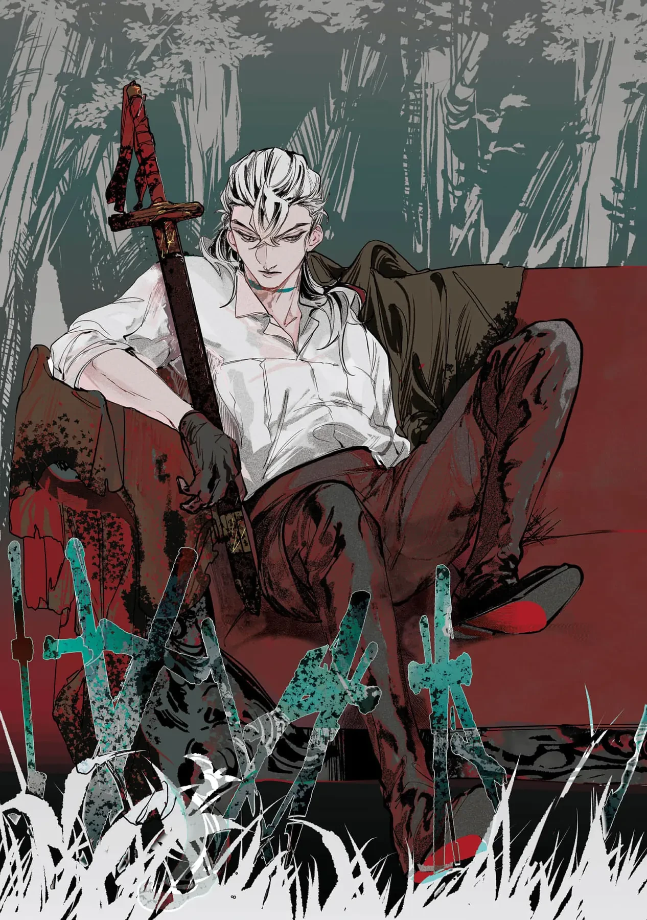 Trump (Hamaguri) Chapter 19 - 6