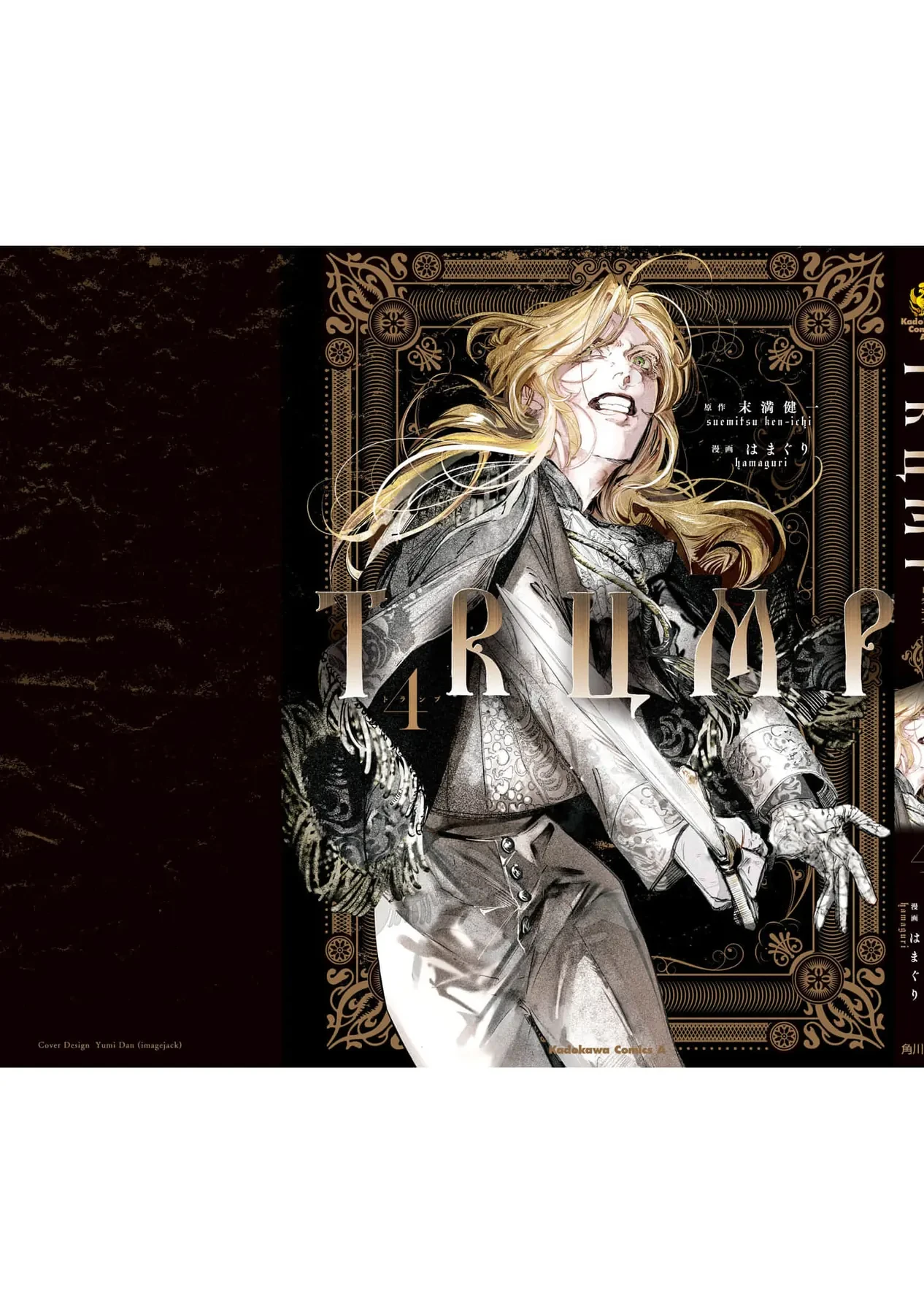 Trump (Hamaguri) Chapter 24 - 32