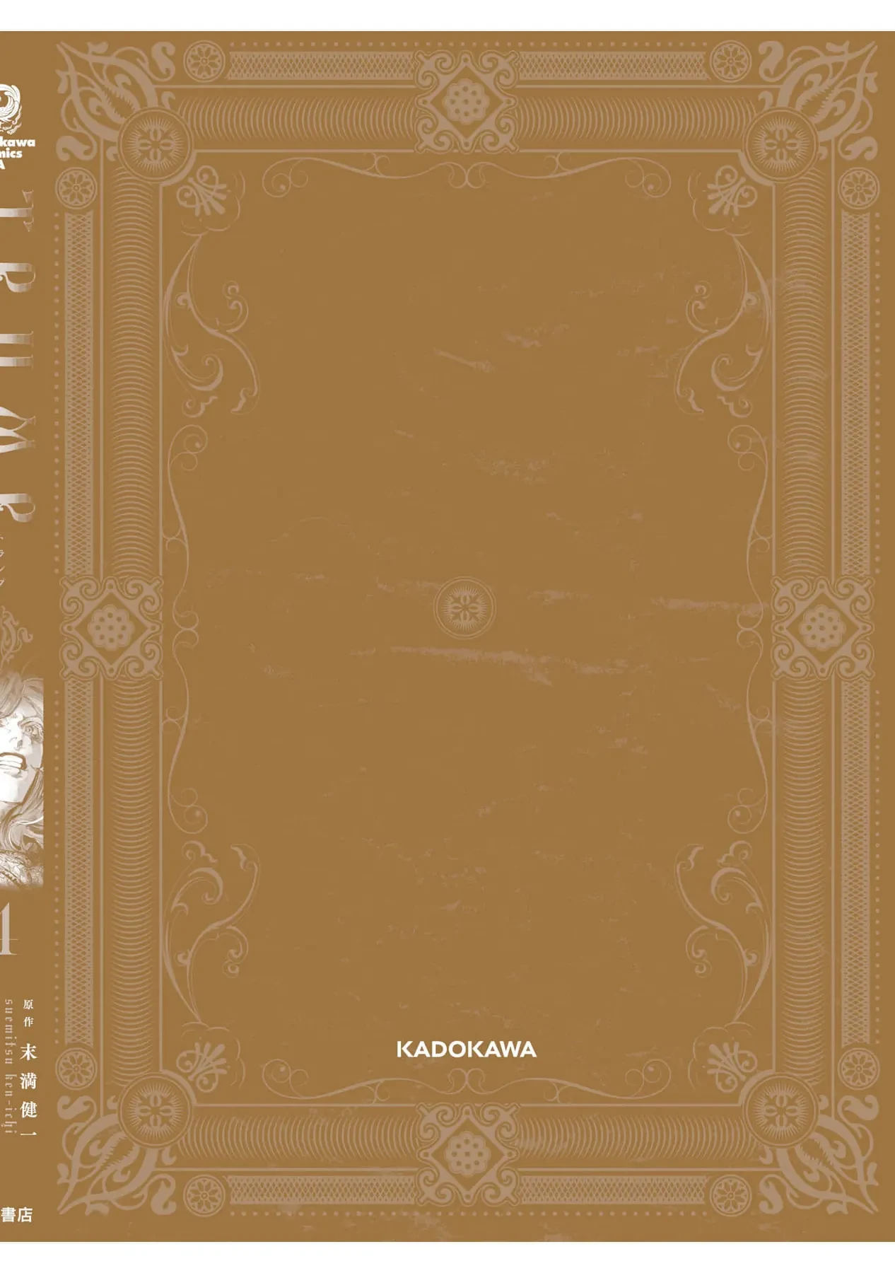 Trump (Hamaguri) Chapter 24 - 33