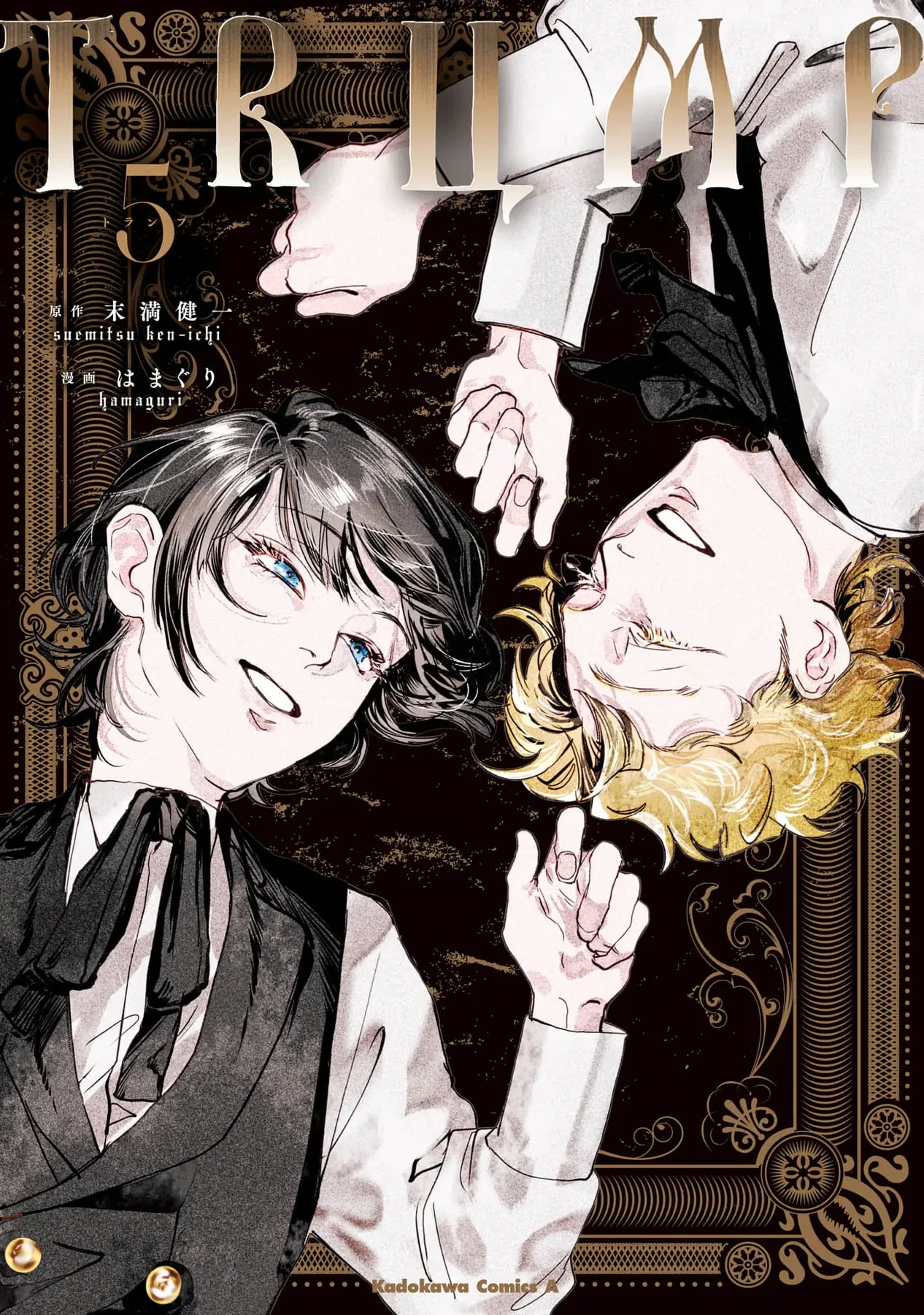 Trump (Hamaguri) Chapter 25 - 2