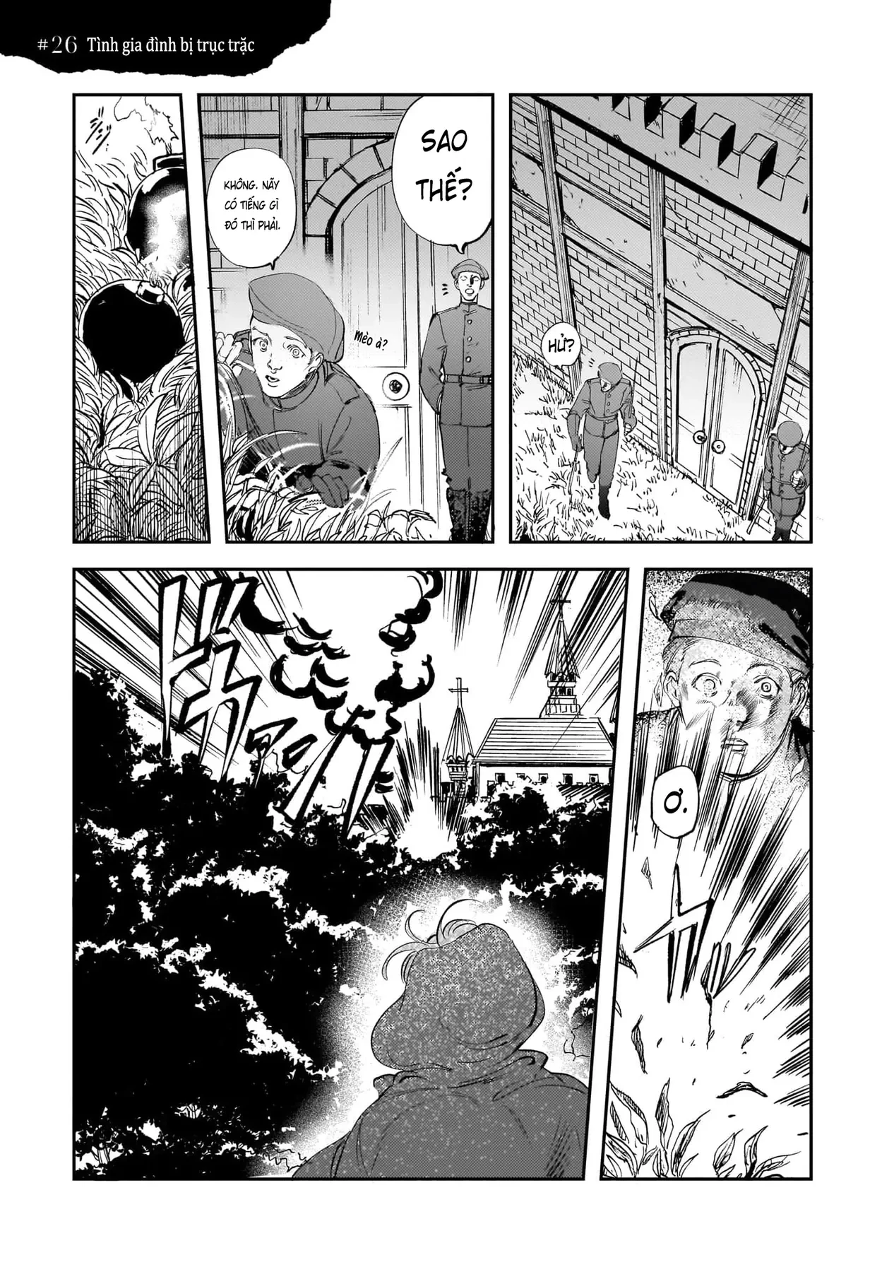 Trump (Hamaguri) Chapter 26 - 2