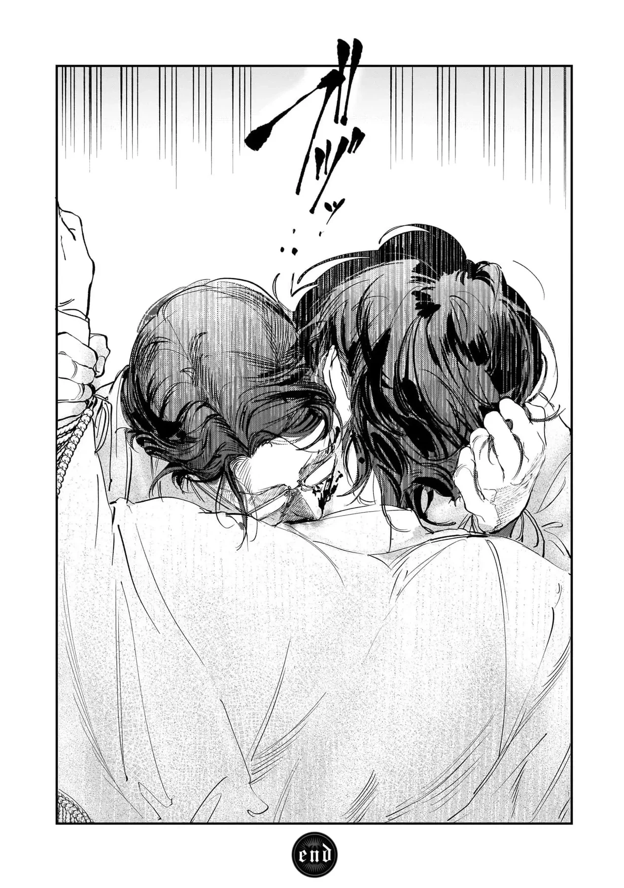 Trump (Hamaguri) Chapter 26 - 37