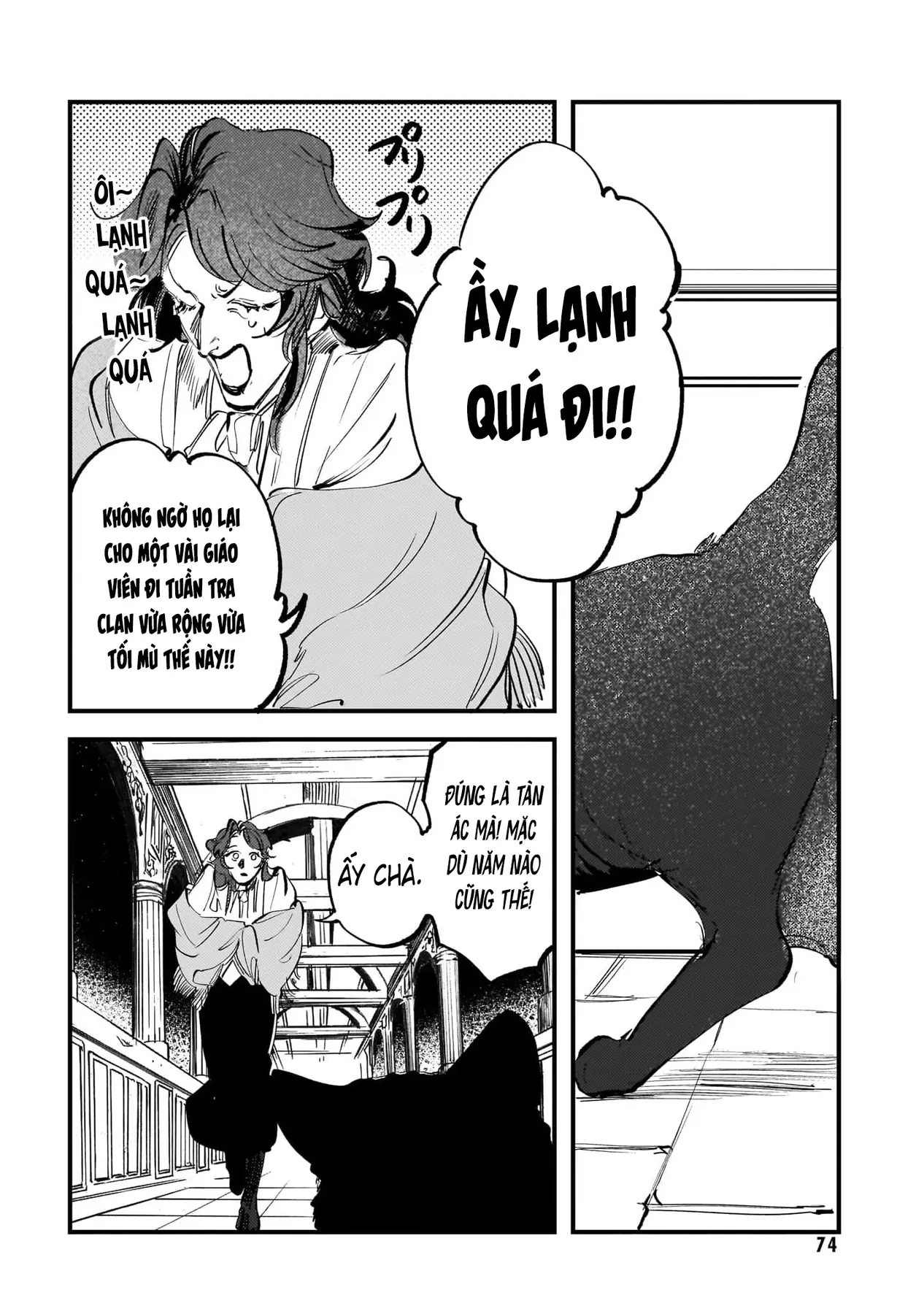 Trump (Hamaguri) Chapter 27 - 9