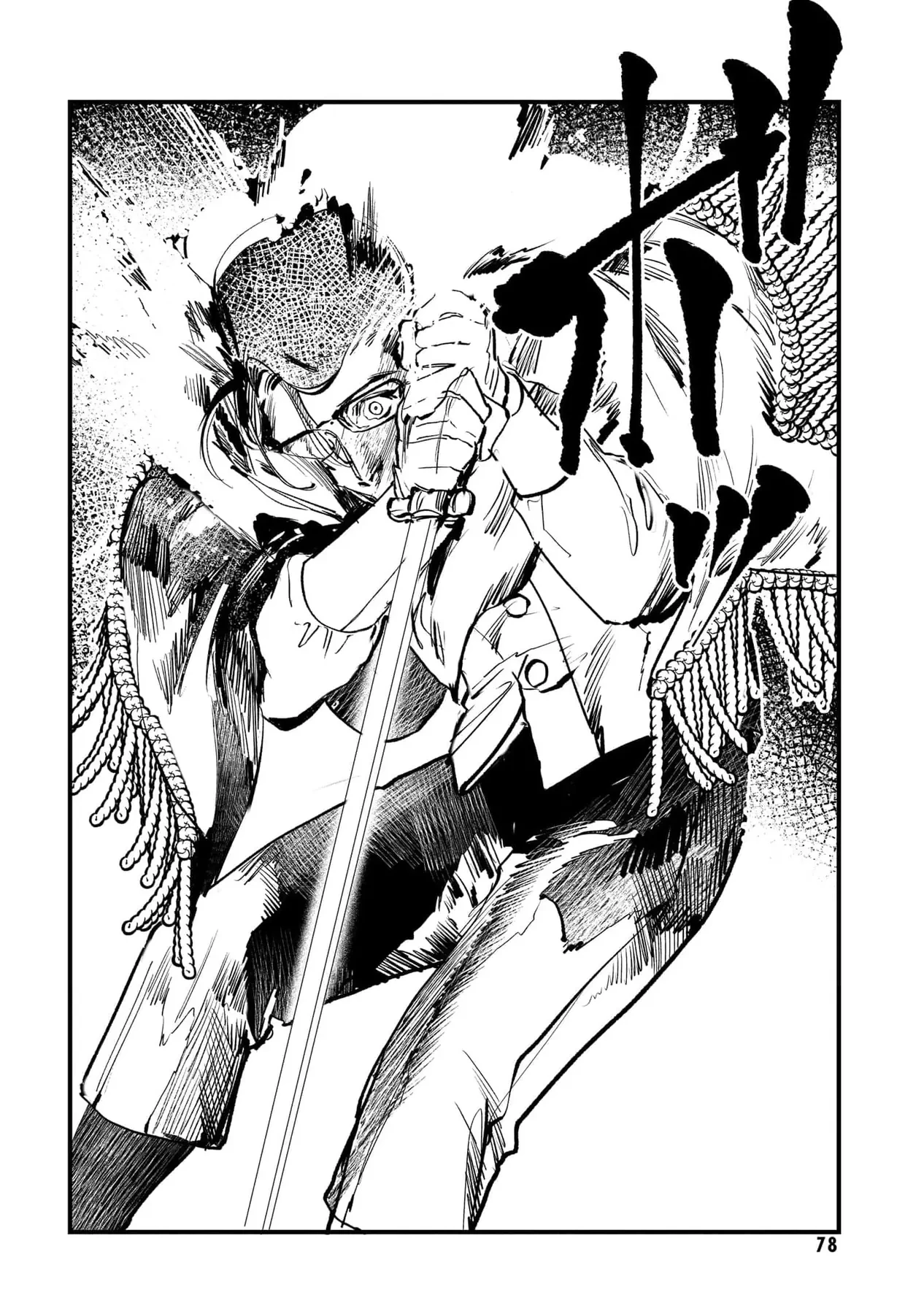 Trump (Hamaguri) Chapter 27 - 13