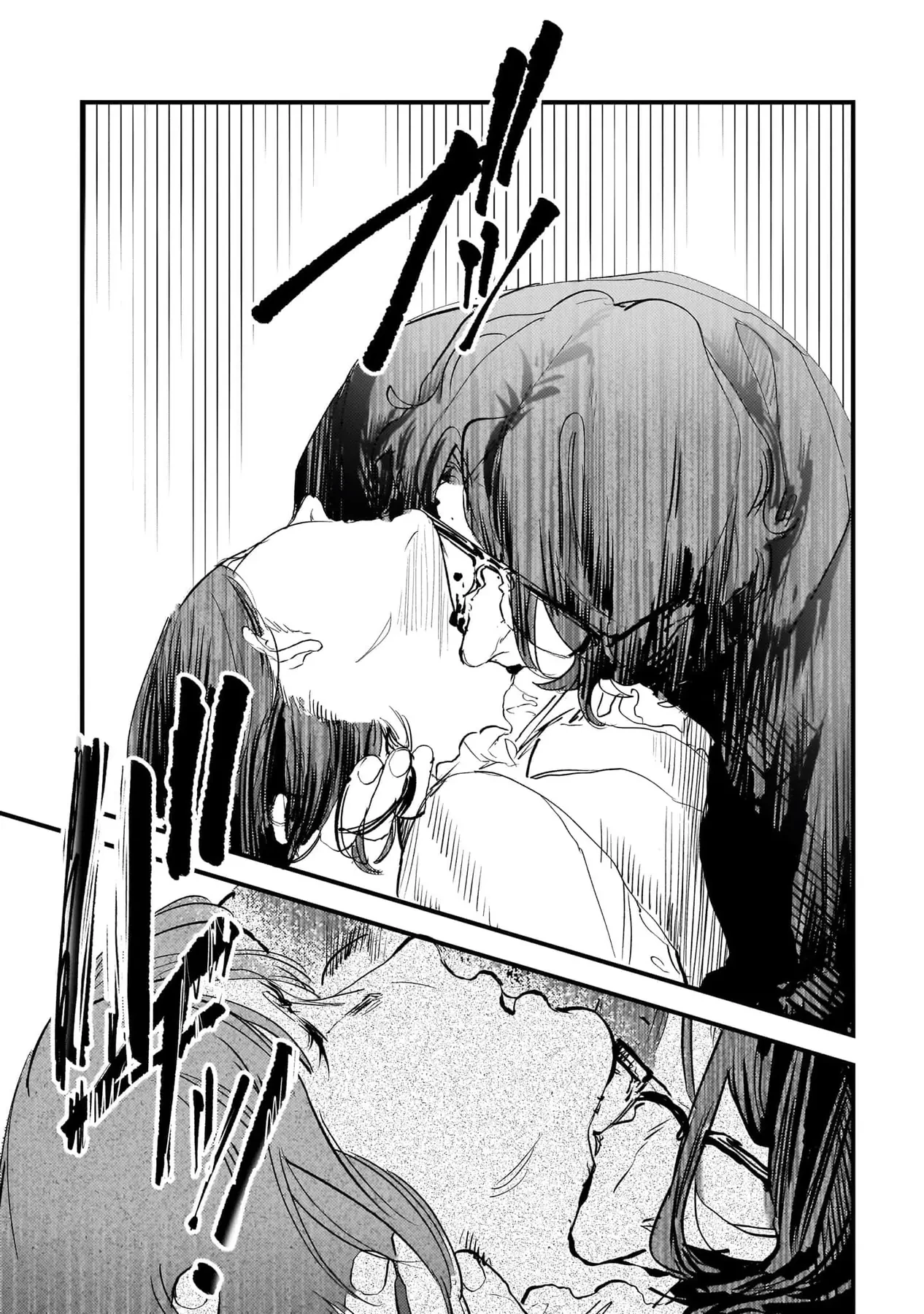 Trump (Hamaguri) Chapter 30 - 12