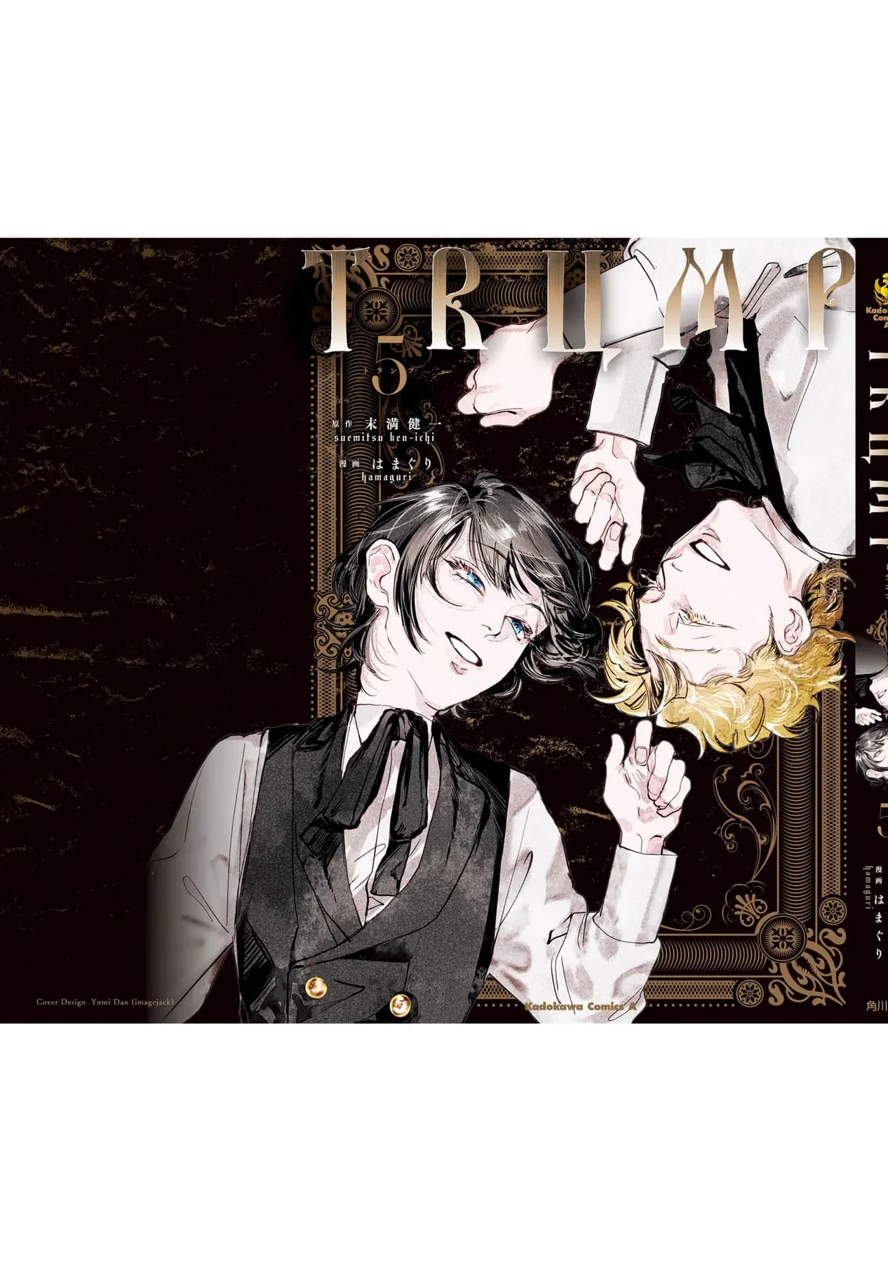 Trump (Hamaguri) Chapter 30 - 53