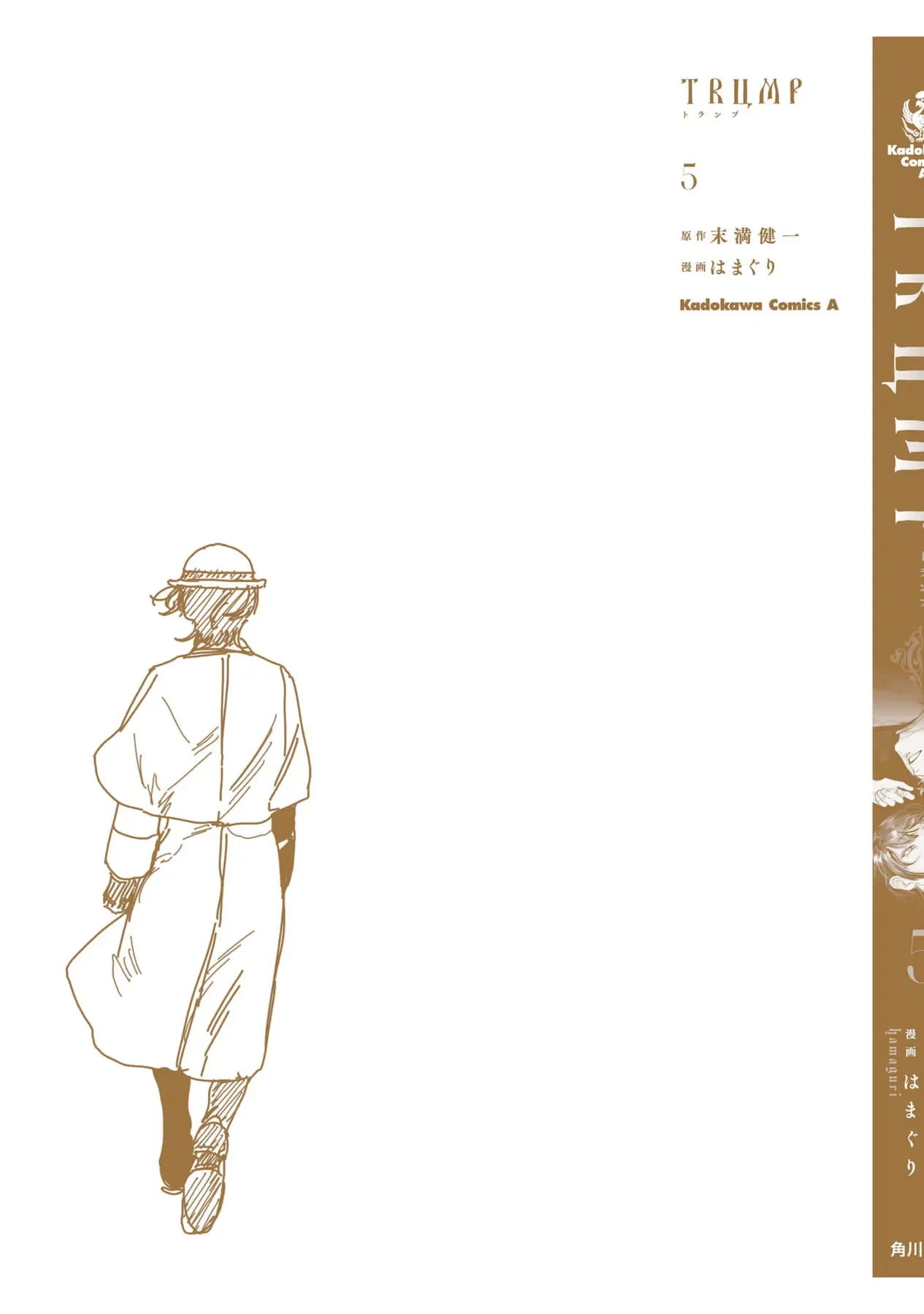 Trump (Hamaguri) Chapter 30 - 55