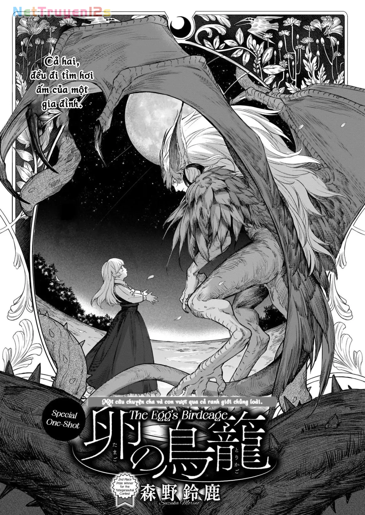 Lồng Ấp Oneshot - 1