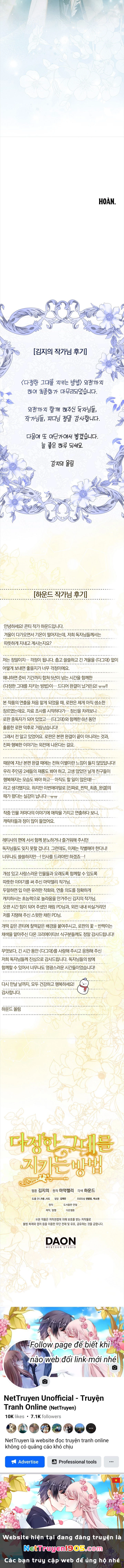 Cách Để Em Bảo Vệ Anh Chapter 167 - 26