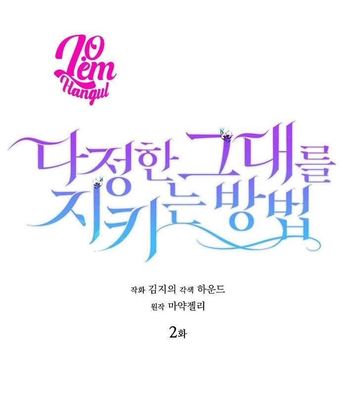 Cách Để Em Bảo Vệ Anh Chapter 2 - 21