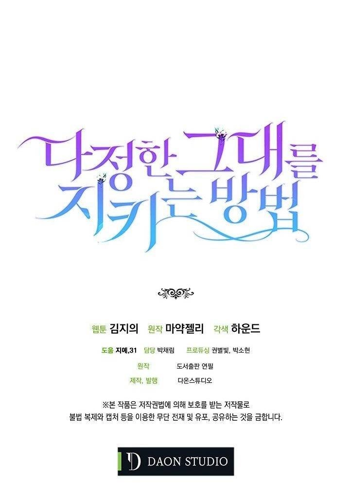 Cách Để Em Bảo Vệ Anh Chapter 22 - 79