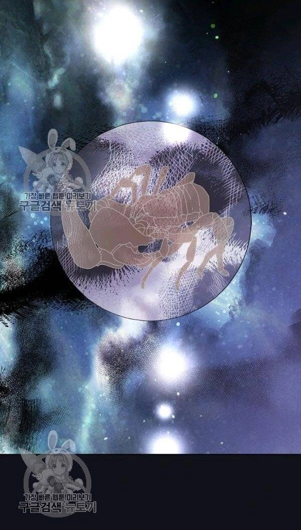 Cách Để Em Bảo Vệ Anh Chapter 23 - 53