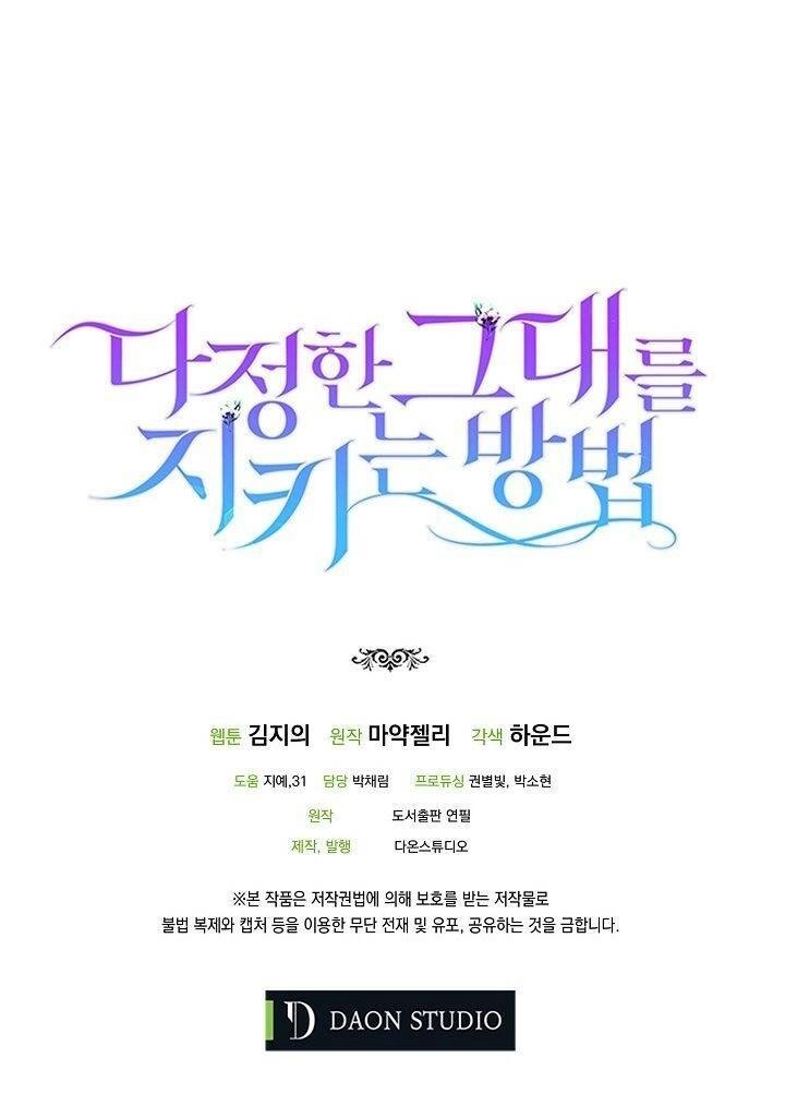 Cách Để Em Bảo Vệ Anh Chapter 24 - 79