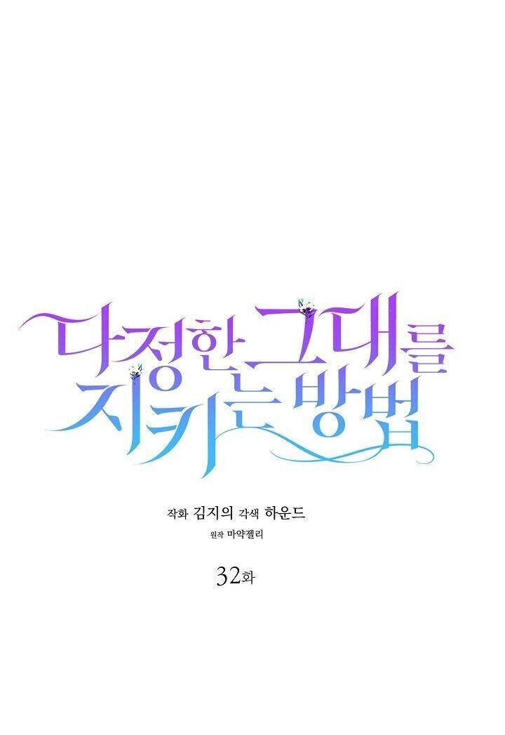 Cách Để Em Bảo Vệ Anh Chapter 32 - 10