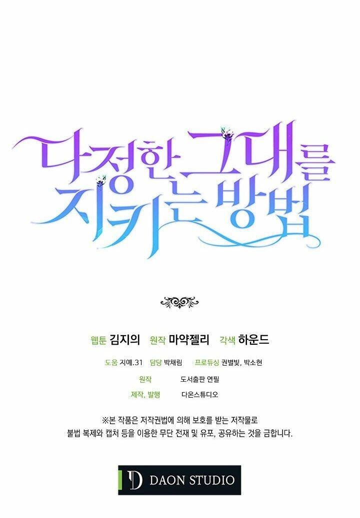 Cách Để Em Bảo Vệ Anh Chapter 32 - 95