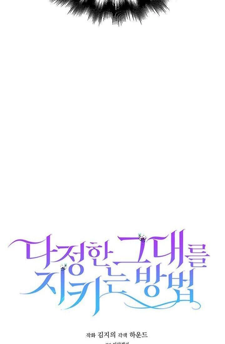 Cách Để Em Bảo Vệ Anh Chapter 34 - 12