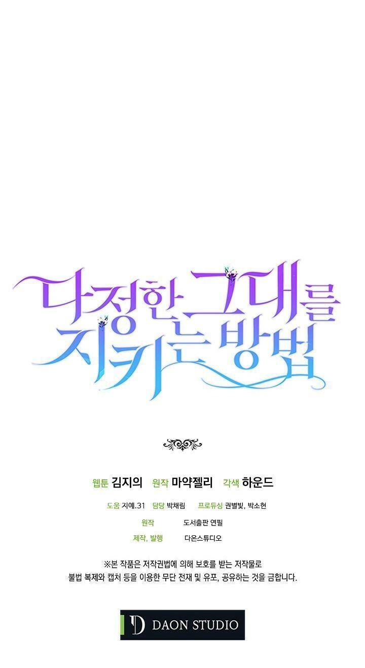 Cách Để Em Bảo Vệ Anh Chapter 34 - 109