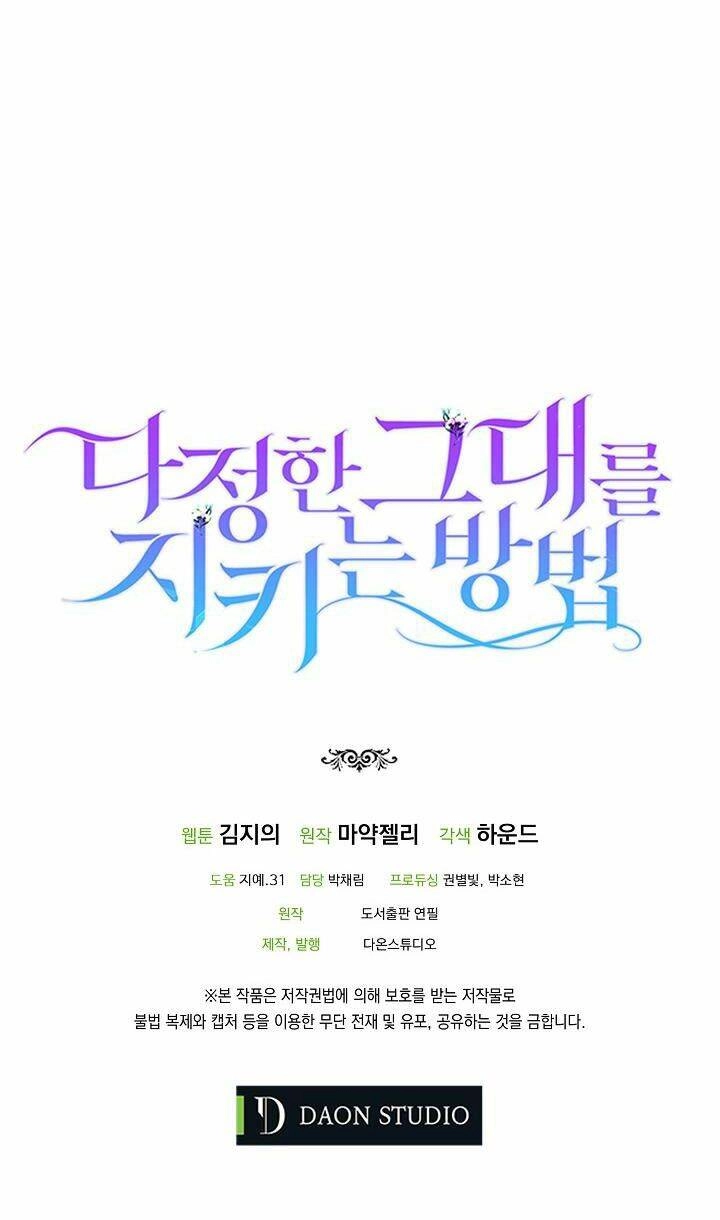 Cách Để Em Bảo Vệ Anh Chapter 39 - 76