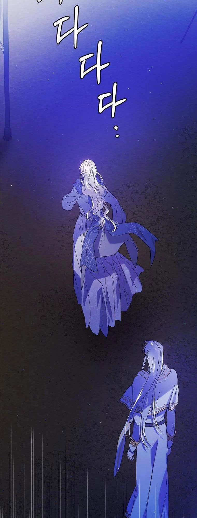 Cách Để Em Bảo Vệ Anh Chapter 40.1 - 51